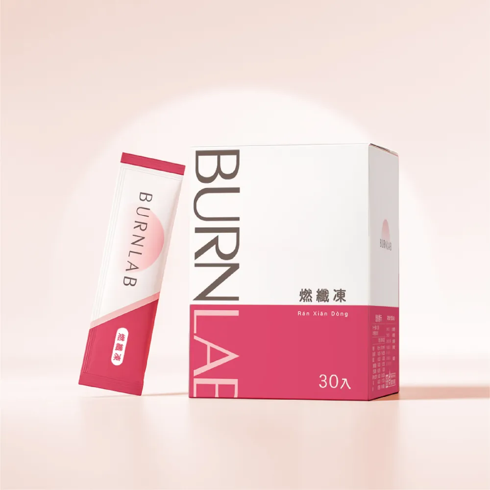 burnlab